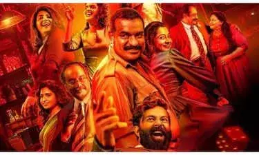 ఓటీటీలో సందడి చేస్తున్న మరో సూపర్ హిట్ మలయాళ చిత్రం
