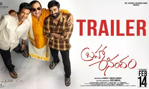 ఫీల్ గుడ్ ఎమోషన్‌తో ‘బ్రహ్మ ఆనందం’ ట్రైలర్!