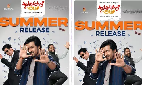 సమ్మర్ రిలీజ్ కు ‘సారంగపాణి జాతకం‘ రెడీ!