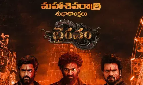 శివరాత్రి సందడి – కొత్త పోస్టర్లు, కొత్త అప్డేట్స్‌!