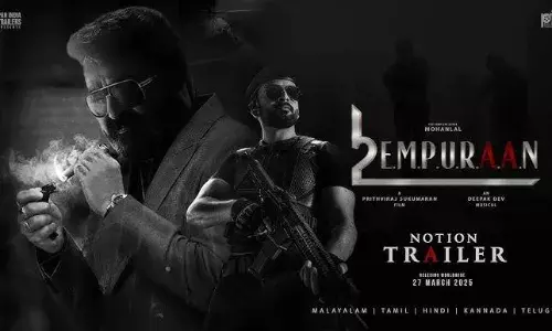 ‘ఎల్ 2 : ఎంపురాన్’ పై అదిరిపోయే అప్డేట్ !