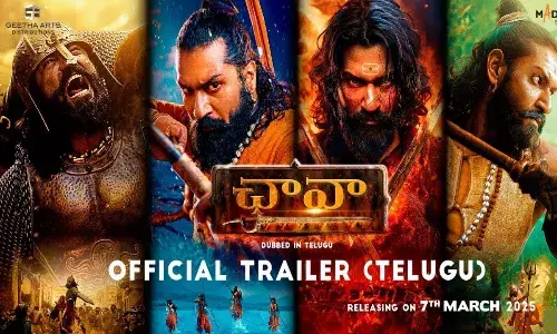తెలుగులో ఛావా గర్జన.. ట్రైలర్ విడుదల!