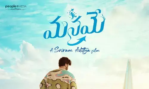 Sharwanands Maname movie into OTT