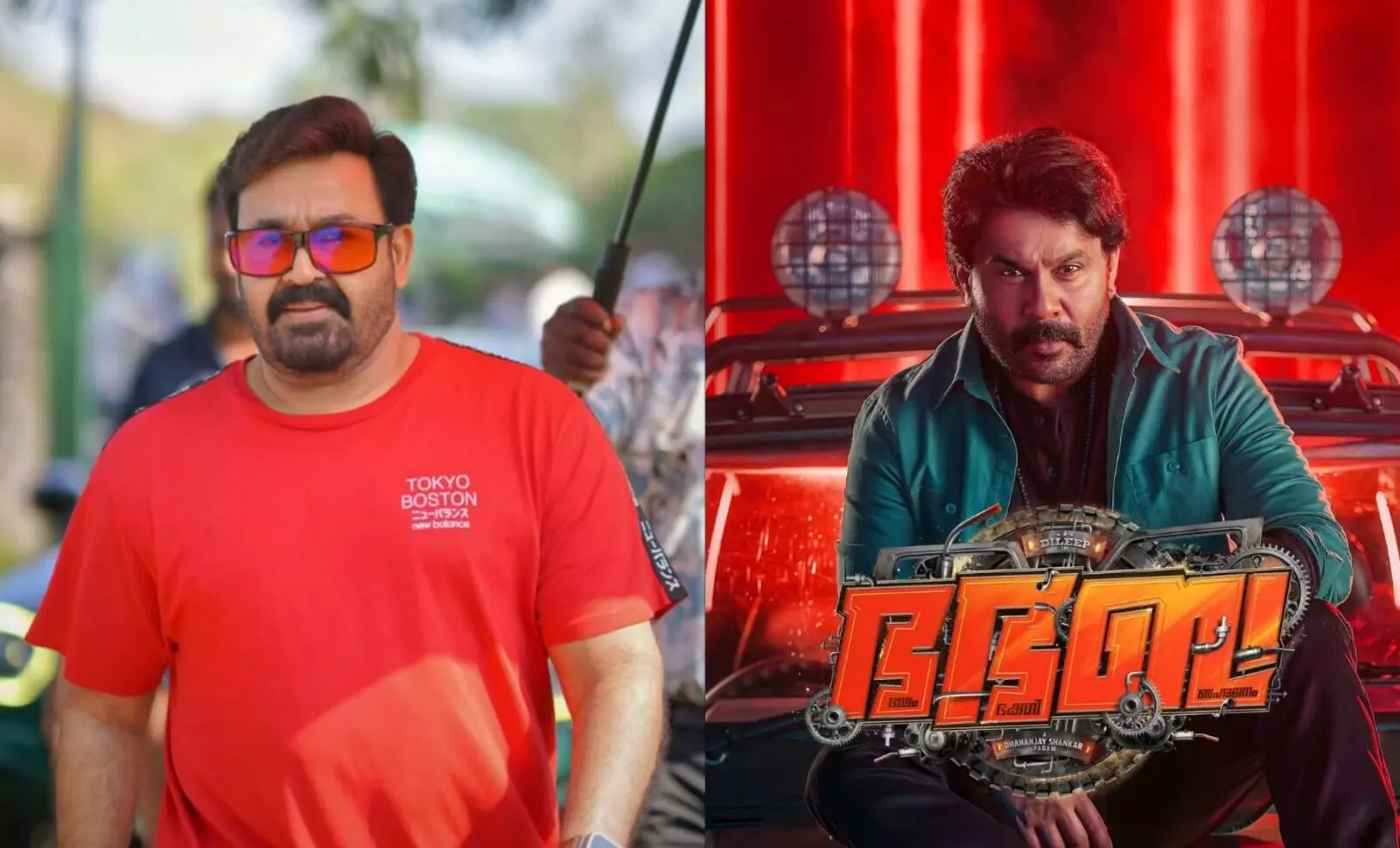 14 ఏళ్ళ తర్వాత మళ్ళీ మోహన్ లాల్, దిలీప్ ! 14 ఏళ్ళ తర్వాత మళ్ళీ మోహన్ లాల్, దిలీప్ !