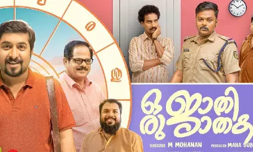 Malayalam film ‘Narayaneente Moonnaanmakkal’ to hit OTT