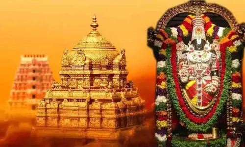 తిరుమల సమాచారం