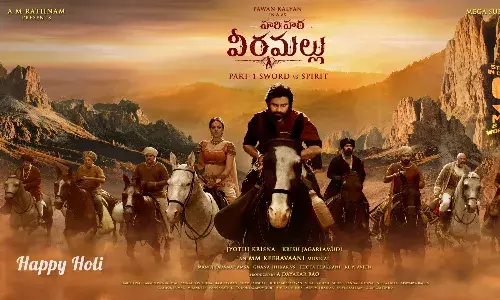 మెగా డేట్ కే వీరమల్లు!