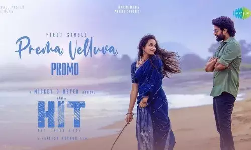 Prema Velluva’ between Nani and Srinidhi