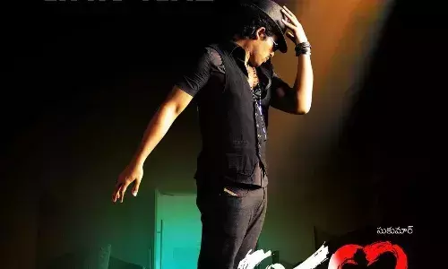 ఆర్య 2 రీ-రిలీజ్‌కు గ్రాండ్ రెస్పాన్స్!