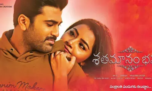 ‘శతమానంభవతి’ సీక్వెల్ సన్నాహాలు!
