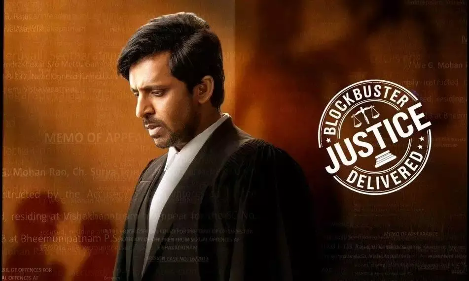 ‘కోర్ట్‘ ఓటీటీ డేట్ ఫిక్స్ ‘కోర్ట్‘ ఓటీటీ డేట్ ఫిక్స్