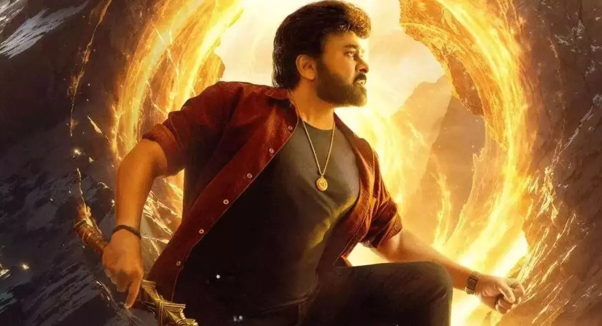 మెగాస్టార్ ‘విశ్వంభర’ విడుదల ఎప్పుడు? మెగాస్టార్ ‘విశ్వంభర’ విడుదల ఎప్పుడు?
