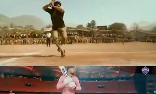 ‘పెద్ది‘ షాట్ ను రీక్రియేట్ చేసిన డీసీ ‘పెద్ది‘ షాట్ ను రీక్రియేట్ చేసిన డీసీ