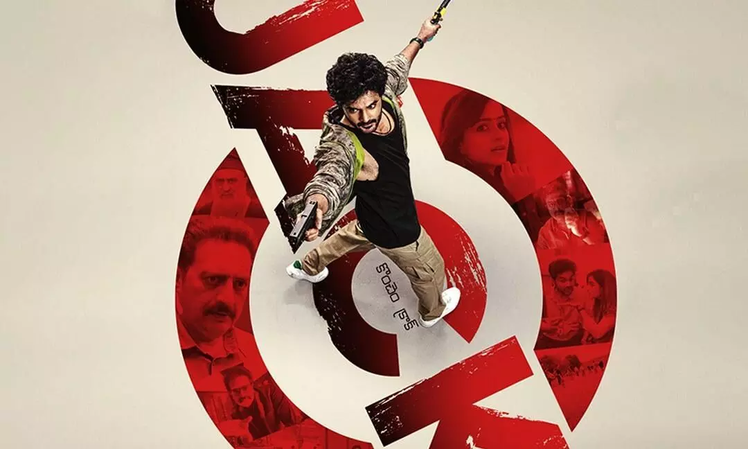 జాక్ ఓటీటీ లోకి వచ్చేస్తుంది! జాక్ ఓటీటీ లోకి వచ్చేస్తుంది!