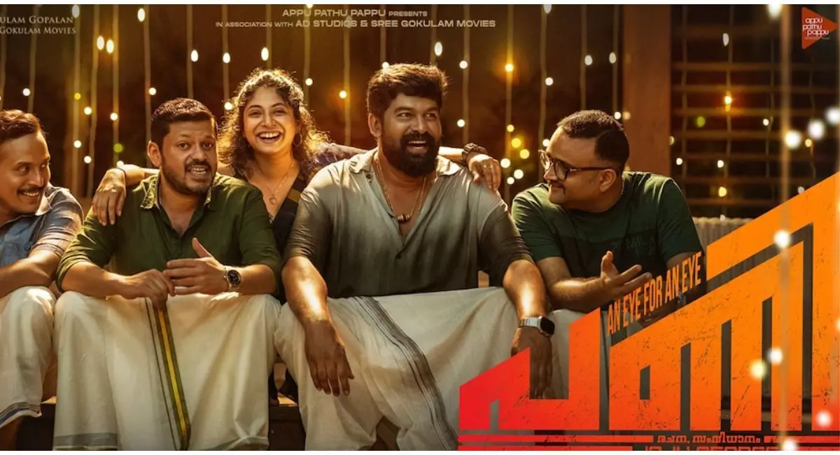పని 2 అనౌన్స్ అయింది! పని 2 అనౌన్స్ అయింది!
