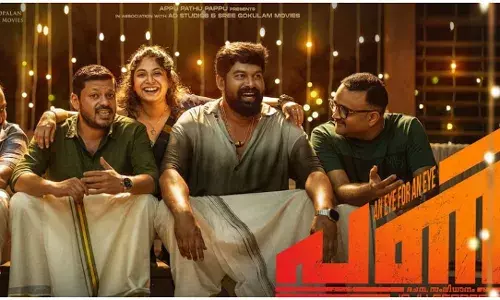 పని 2 అనౌన్స్ అయింది!