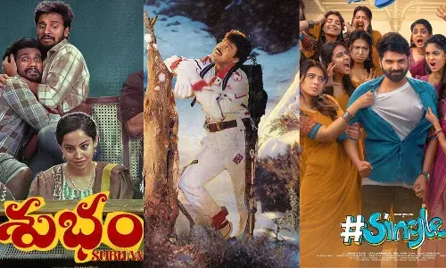 ఈ వారం థియేటర్లలో సినిమాలు