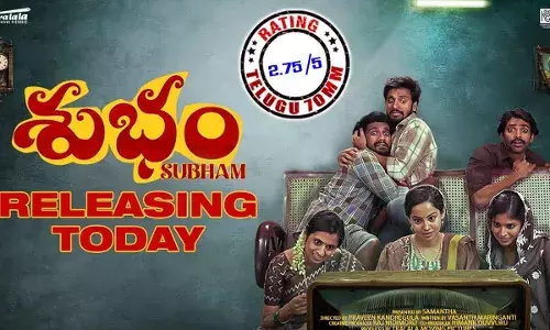 శుభం  రివ్యూ