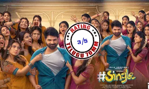 సింగిల్  రివ్యూ