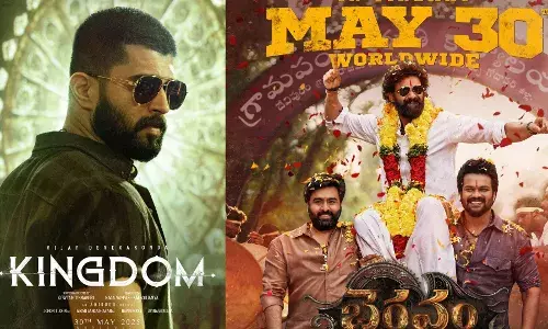 కింగ్డమ్ vs భైరవం