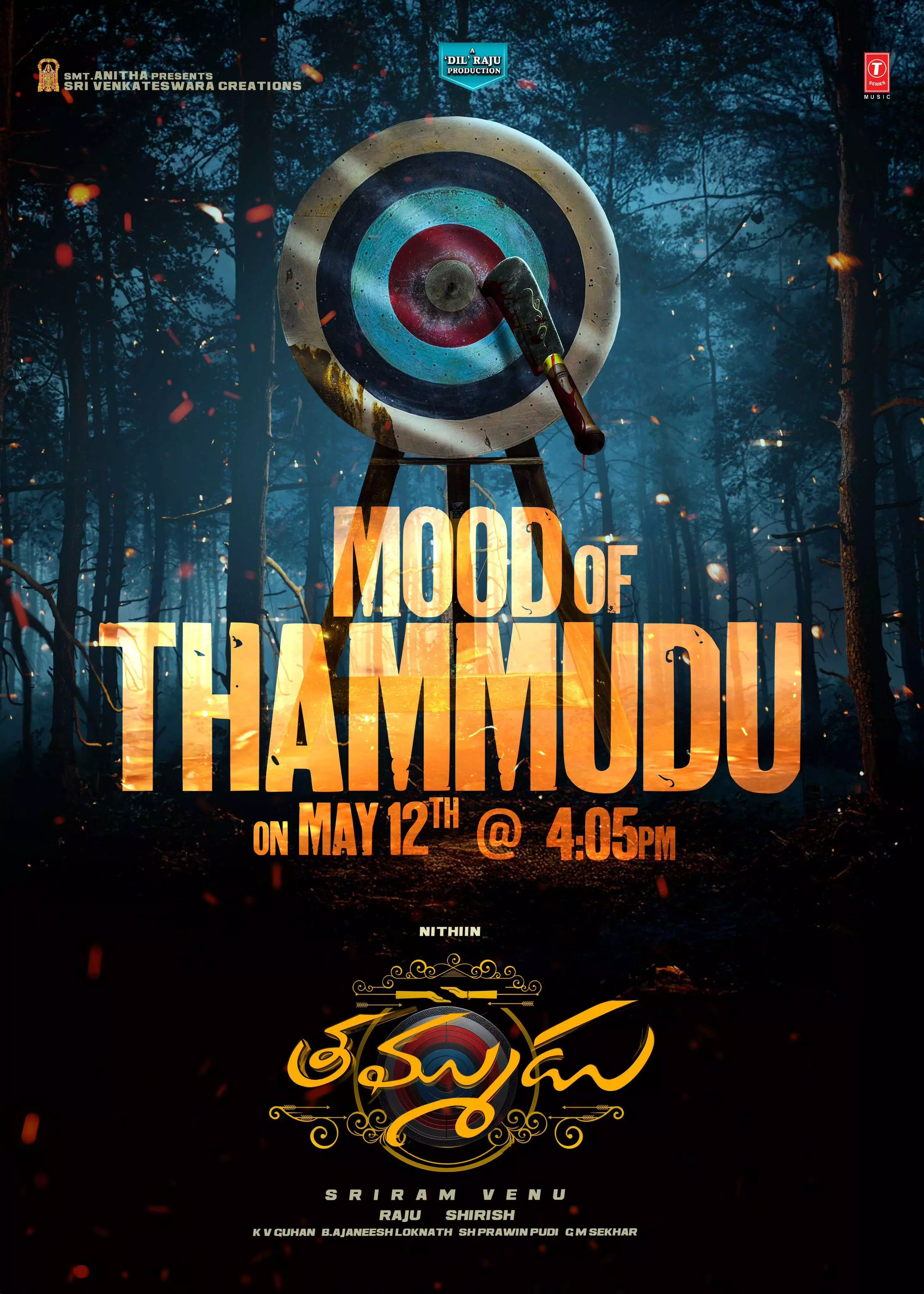 తమ్ముడు ప్రమోషన్స్ షురూ! తమ్ముడు ప్రమోషన్స్ షురూ!