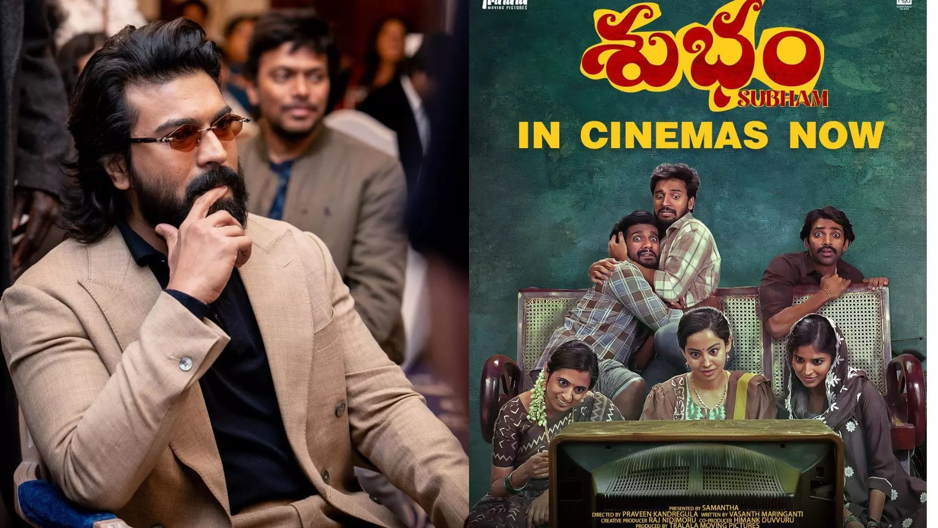 శుభం చిత్రానికి చరణ్ సపోర్ట్! శుభం చిత్రానికి చరణ్ సపోర్ట్!