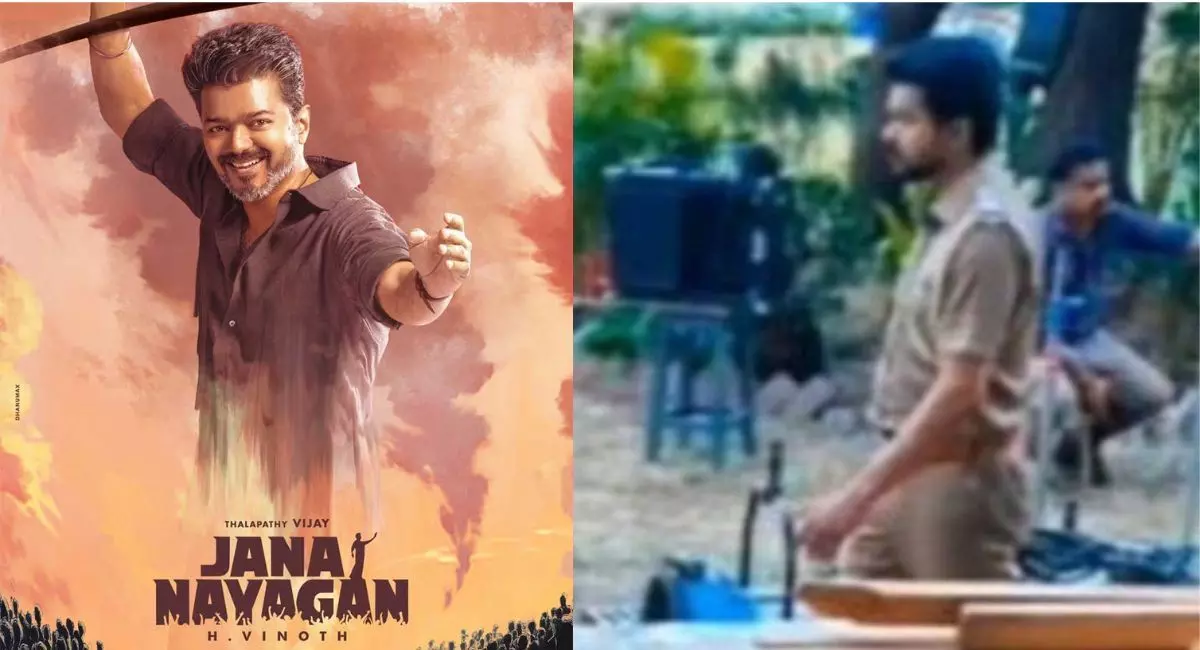 విజయ్ లీక్డ్ పిక్ వైరల్ అవుతోంది ! విజయ్ లీక్డ్ పిక్ వైరల్ అవుతోంది !
