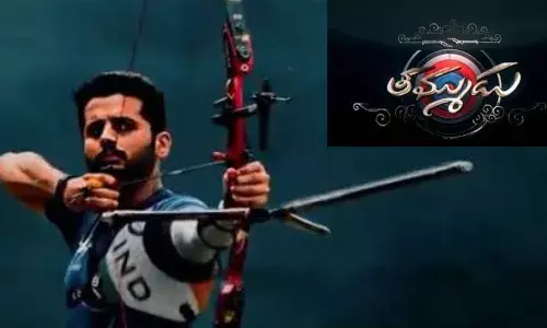 Nithin as an archery player