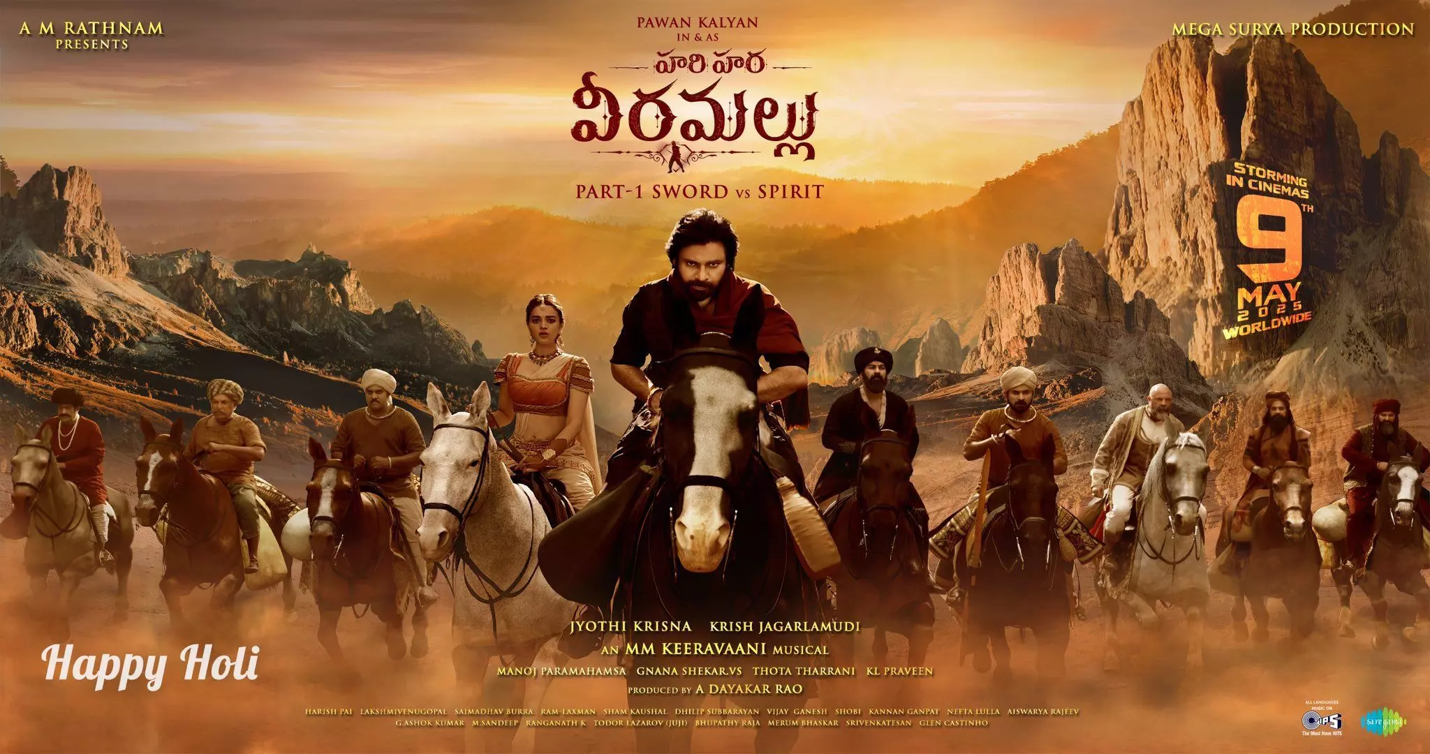 Veeramallu new release date? Veeramallu new release date?