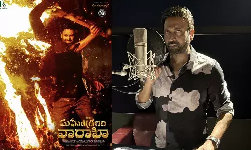 సుమంత్ సొషియో ఫాంటసీ