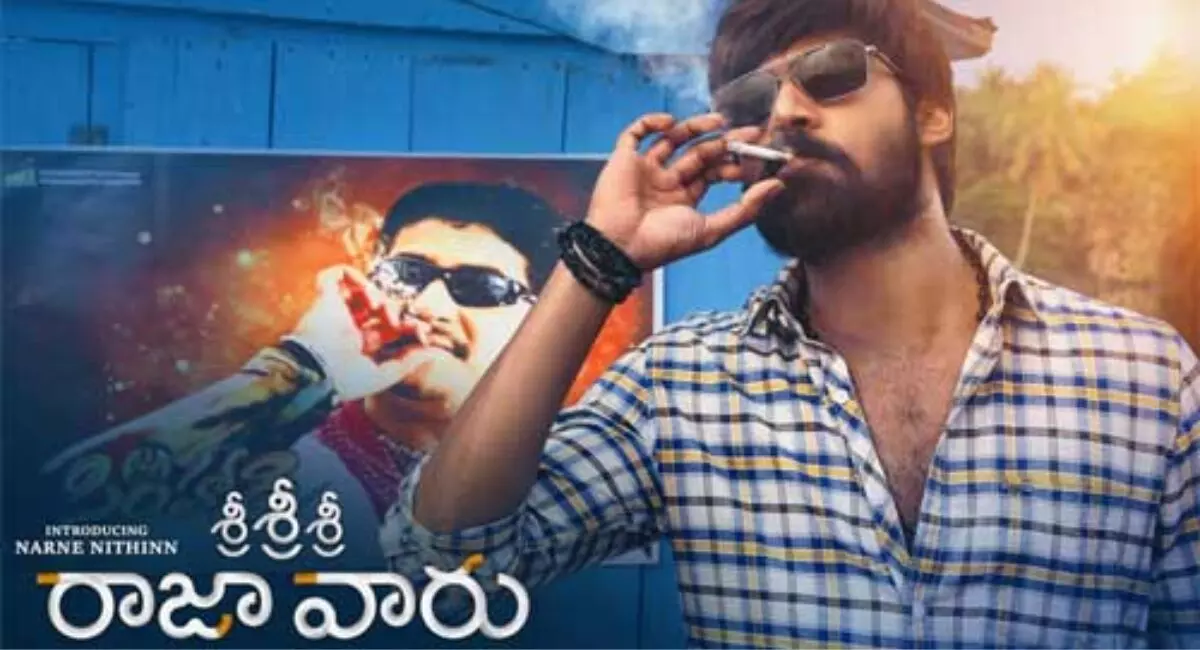 ‘శ్రీశ్రీశ్రీ రాజావారు’ వేంచేస్తున్నారహో ! ‘శ్రీశ్రీశ్రీ రాజావారు’ వేంచేస్తున్నారహో !