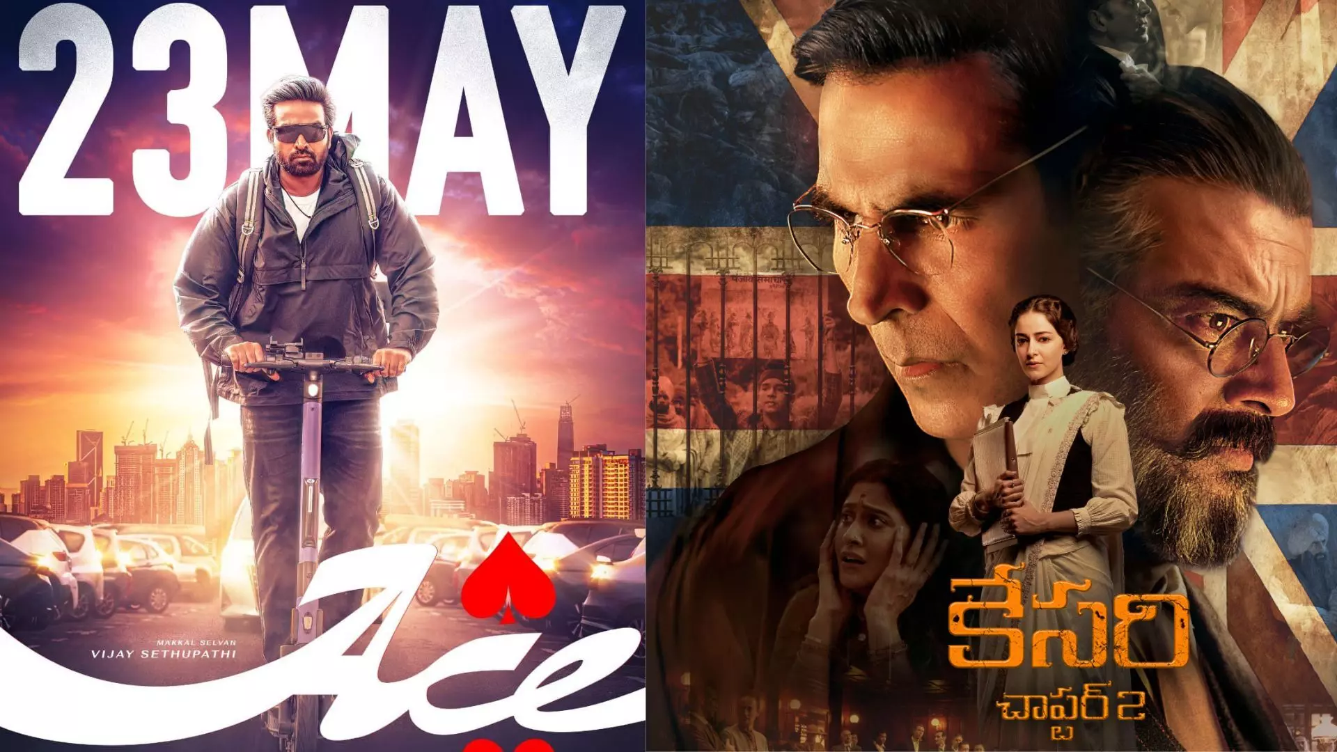 ఈ వారం అనువాద చిత్రాలదే! ఈ వారం అనువాద చిత్రాలదే!