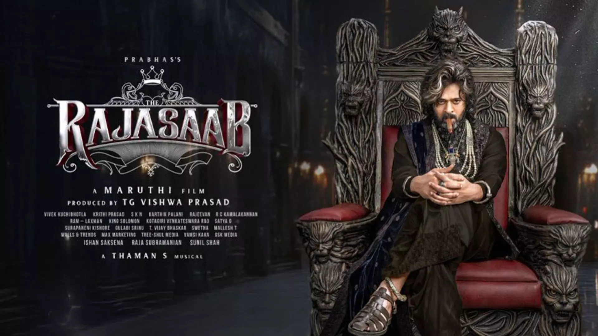 ‘రాజా సాబ్‘ టీజర్ రాబోతుంది! ‘రాజా సాబ్‘ టీజర్ రాబోతుంది!