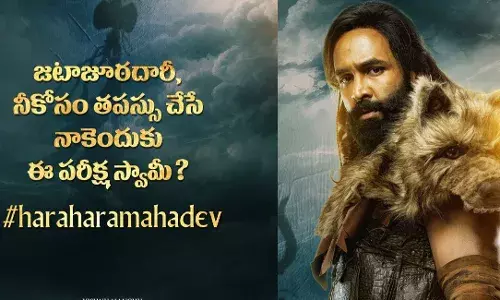 Shivas test for Manchu Vishnu!?