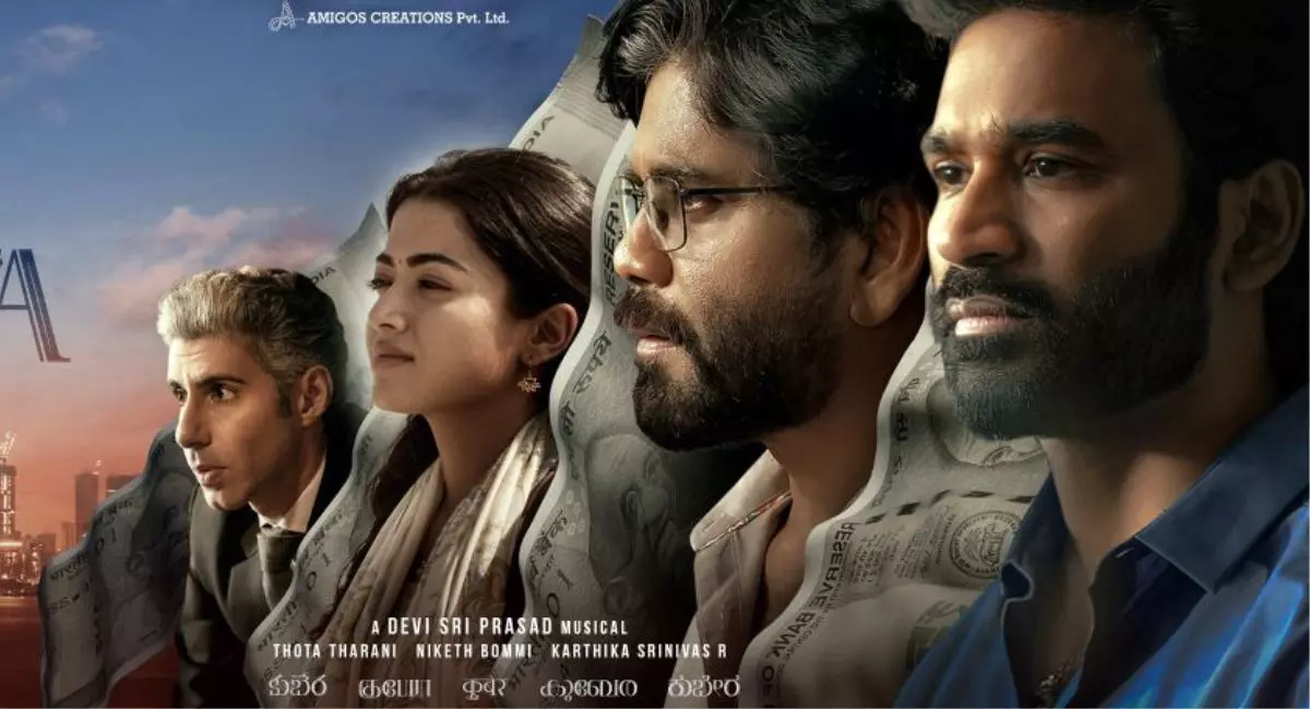 కుబేర ఆడియో లాంఛ్! కుబేర ఆడియో లాంఛ్!