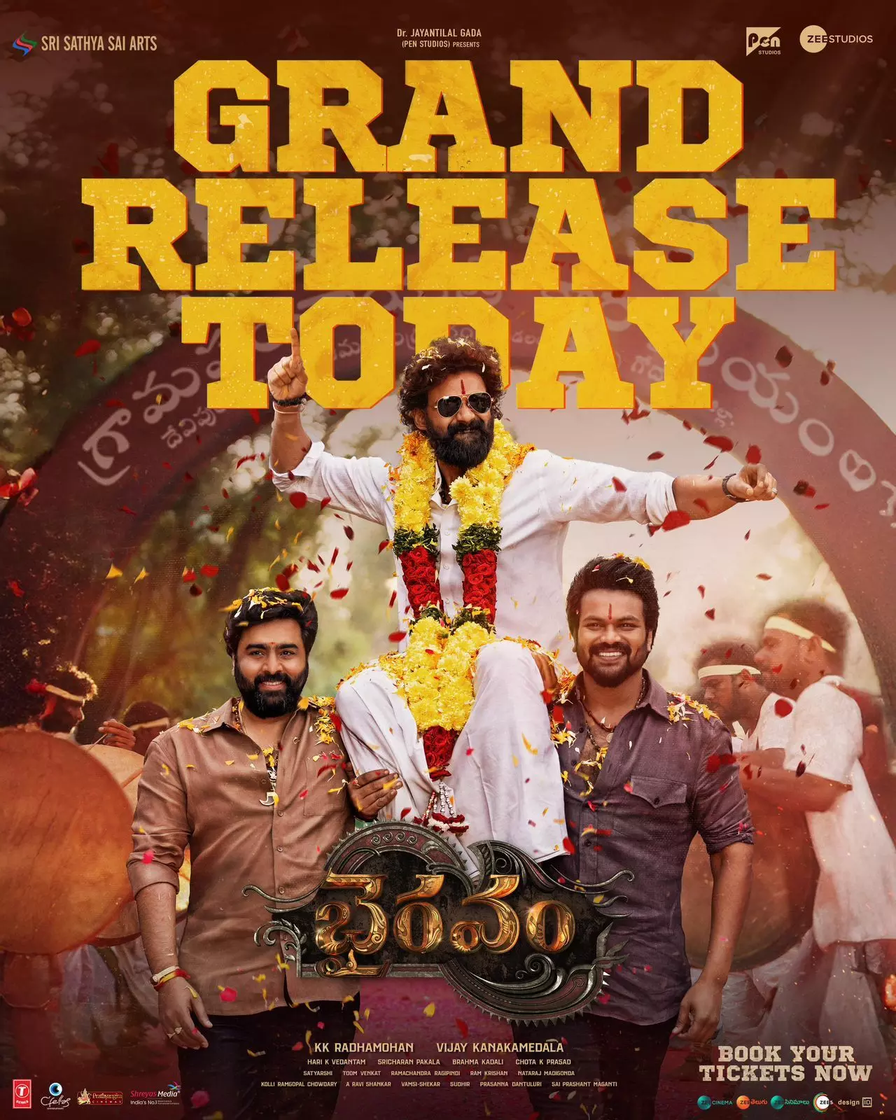 భైరవం ట్విట్టర్ రివ్యూ భైరవం ట్విట్టర్ రివ్యూ