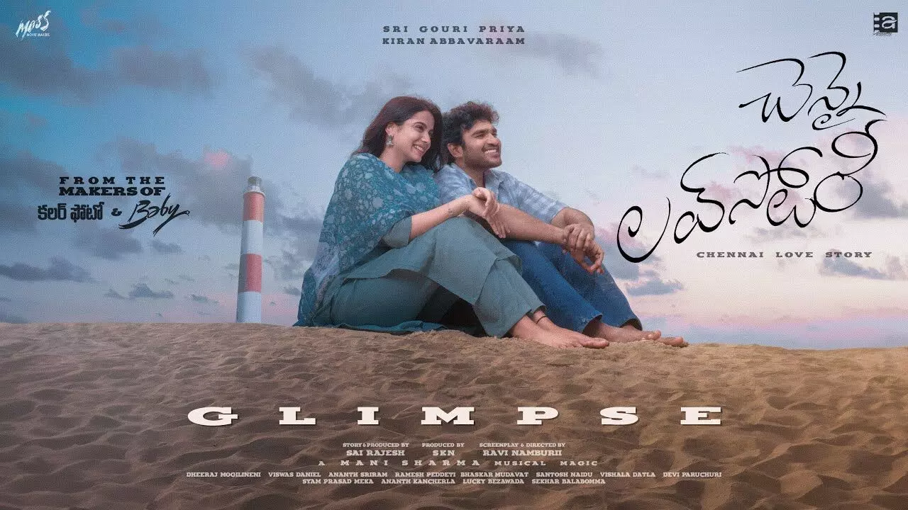 Kiran Abbavarams Chennai Love Story Kiran Abbavarams Chennai Love Story