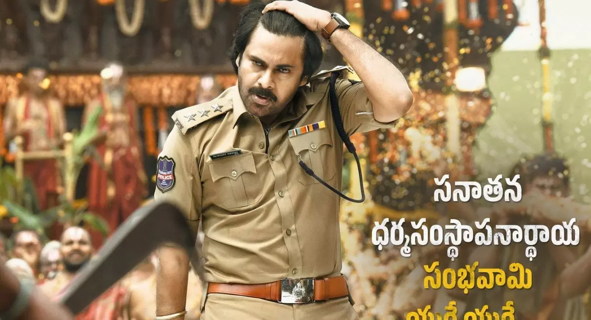 జూన్ రెండో వారం నుంచి ఉస్తాద్! జూన్ రెండో వారం నుంచి ఉస్తాద్!