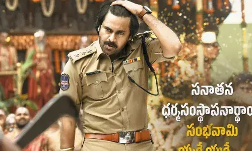 జూన్ రెండో వారం నుంచి ఉస్తాద్!