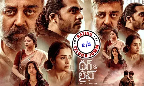 థగ్ లైఫ్  రివ్యూ