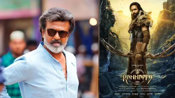 కన్నప్ప లో రజనీకాంత్? కన్నప్ప లో రజనీకాంత్?