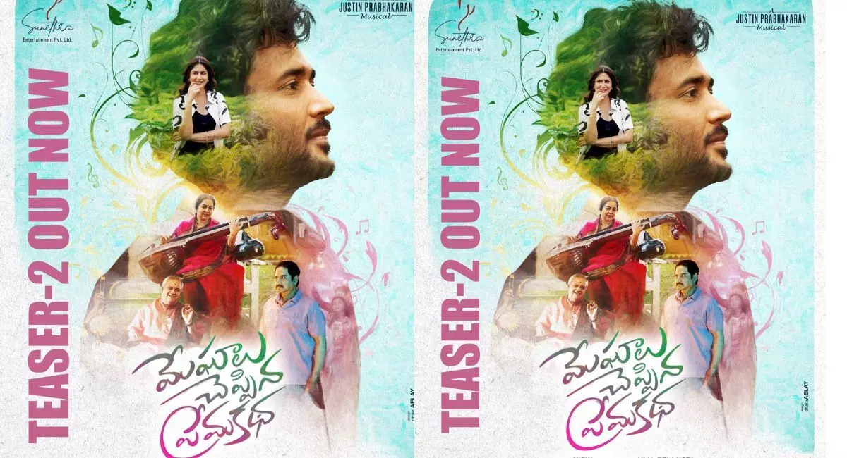 ఆసక్తి రేపుతున్న మేఘాల ప్రేమకథ! ఆసక్తి రేపుతున్న మేఘాల ప్రేమకథ!