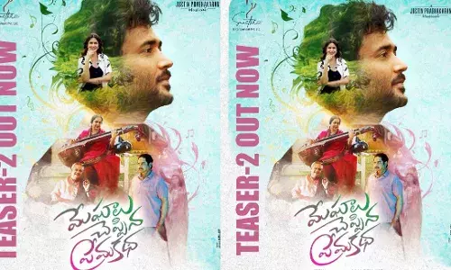 ఆసక్తి రేపుతున్న మేఘాల ప్రేమకథ!