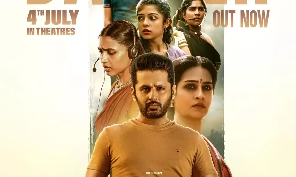 బ్యాంగర్ ఆఫ్ ‘తమ్ముడు‘