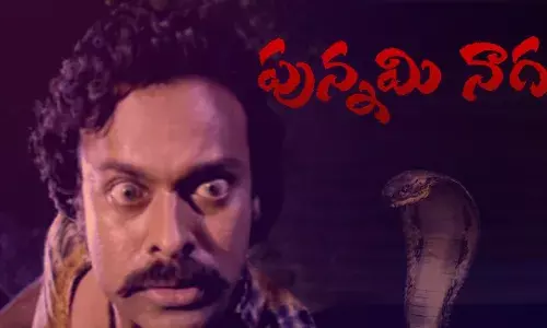 Megastars Punnaminagu celebrates 45 years