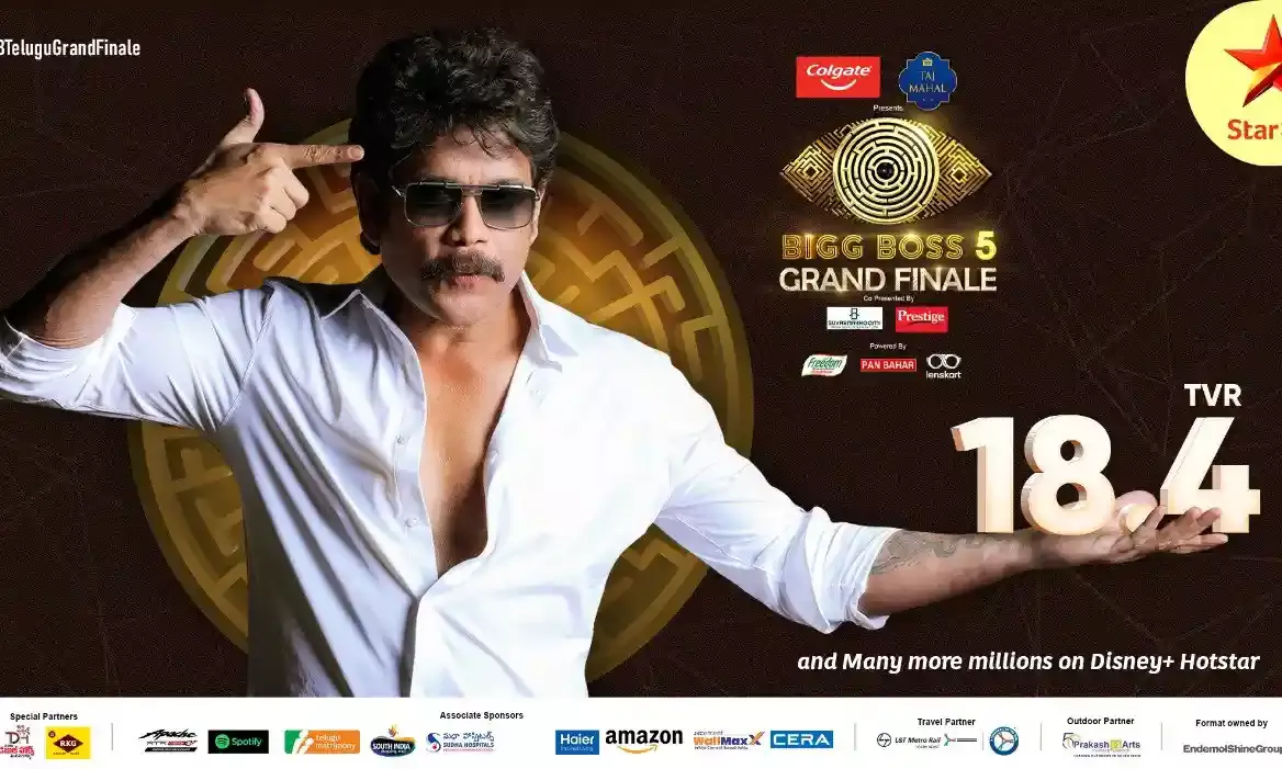 బిగ్ బాస్ 9 సందడి షురూ!