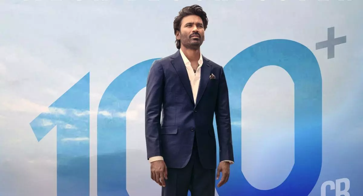 వంద కోట్ల క్లబ్లో కుబేర వంద కోట్ల క్లబ్లో కుబేర