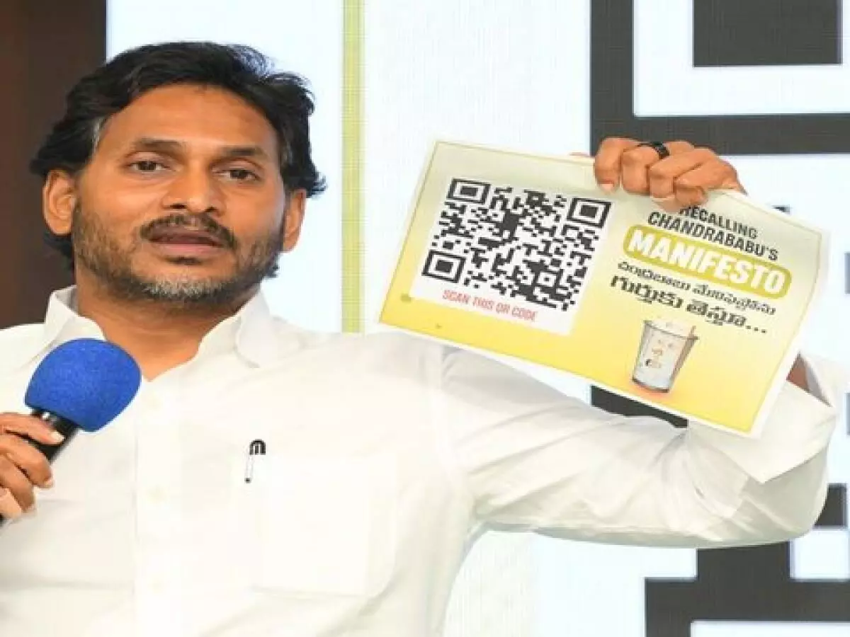బాబు ష్యురీటి....మోసం గ్యారంటీ అంటూ ప్రజల్లోకి వైస్సార్ పార్టీ బాబు ష్యురీటి....మోసం గ్యారంటీ అంటూ ప్రజల్లోకి వైస్సార్ పార్టీ
