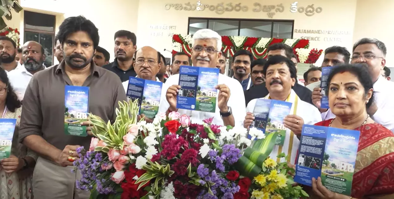 ఏపీ డిప్యూటీ సీఎం పవన్ రాజమహేంద్రవరం పర్యటన ఏపీ డిప్యూటీ సీఎం పవన్ రాజమహేంద్రవరం పర్యటన