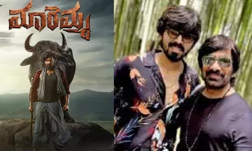 Super title of Ravi Tejas younger brothers son!